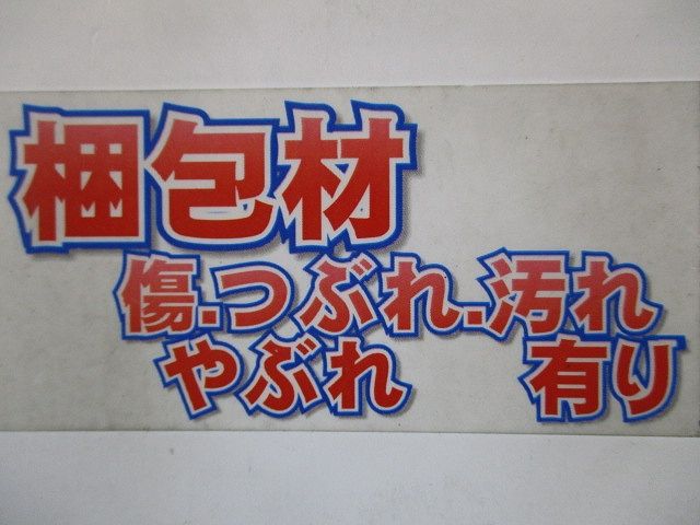 チャンネル増設用