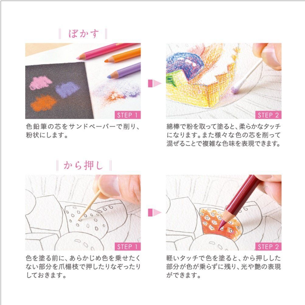 人気商品 72色