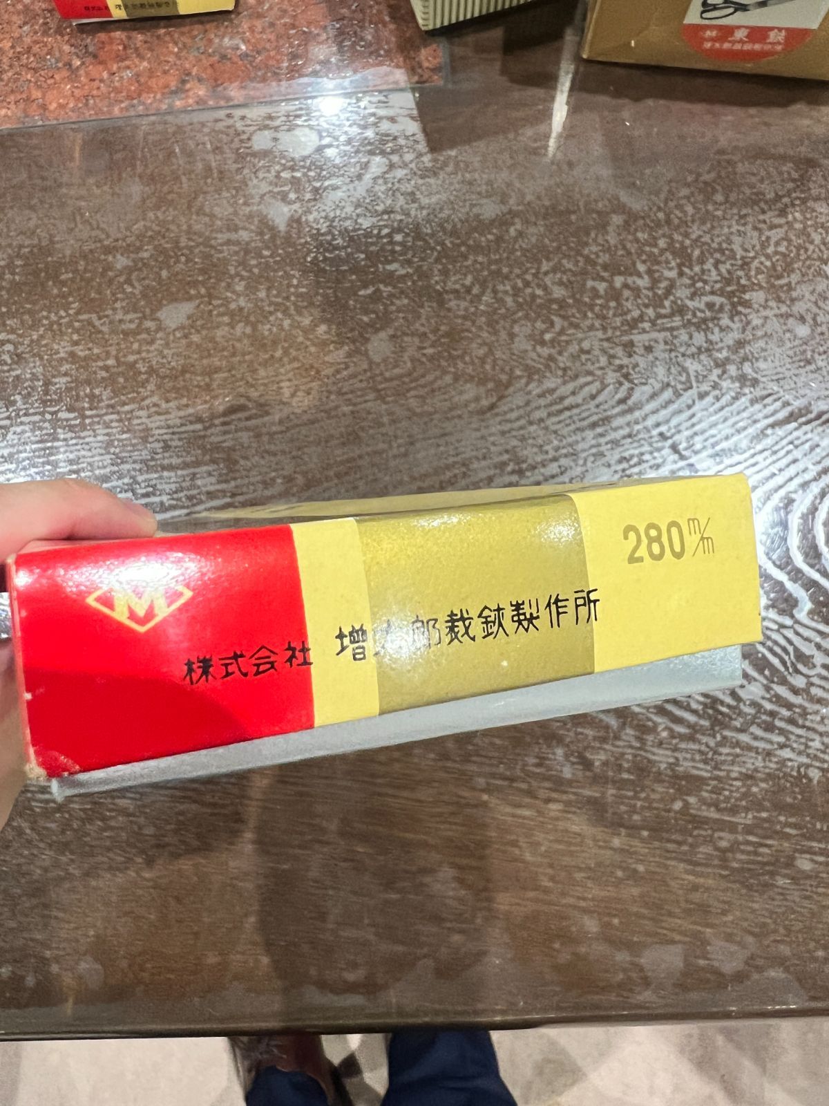 280mm