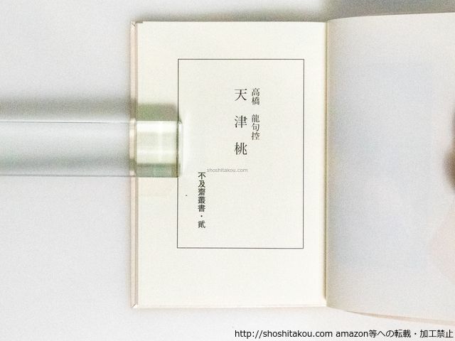 古銭 50枚以上 まとめ売り 天保通宝 （3-57） <0318z古銭・古紙幣