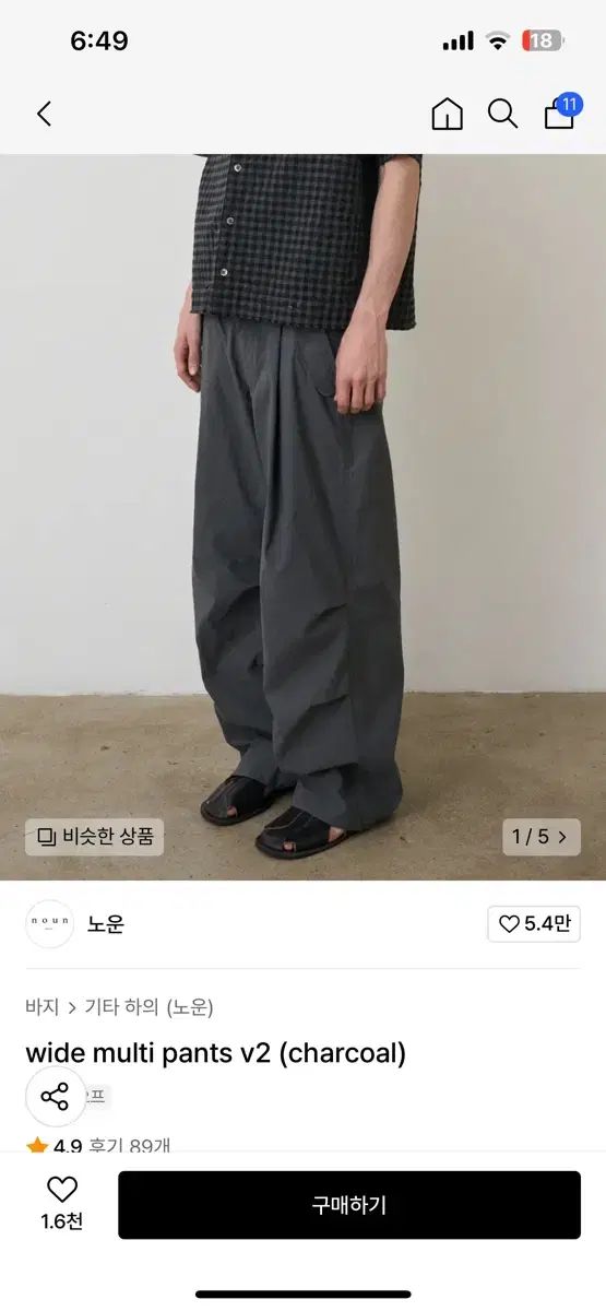 NOUN ナウン マルチパンツ チャコールグレー V2 0 サイズ