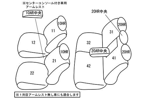 Clazzio クラッツィオ シートカバー ストリームステッチ フィット ハイブリッド e HEV GR3 GR4 GR6 GR8 R4 10～ EH-2007 BRIGHTFACE_UK