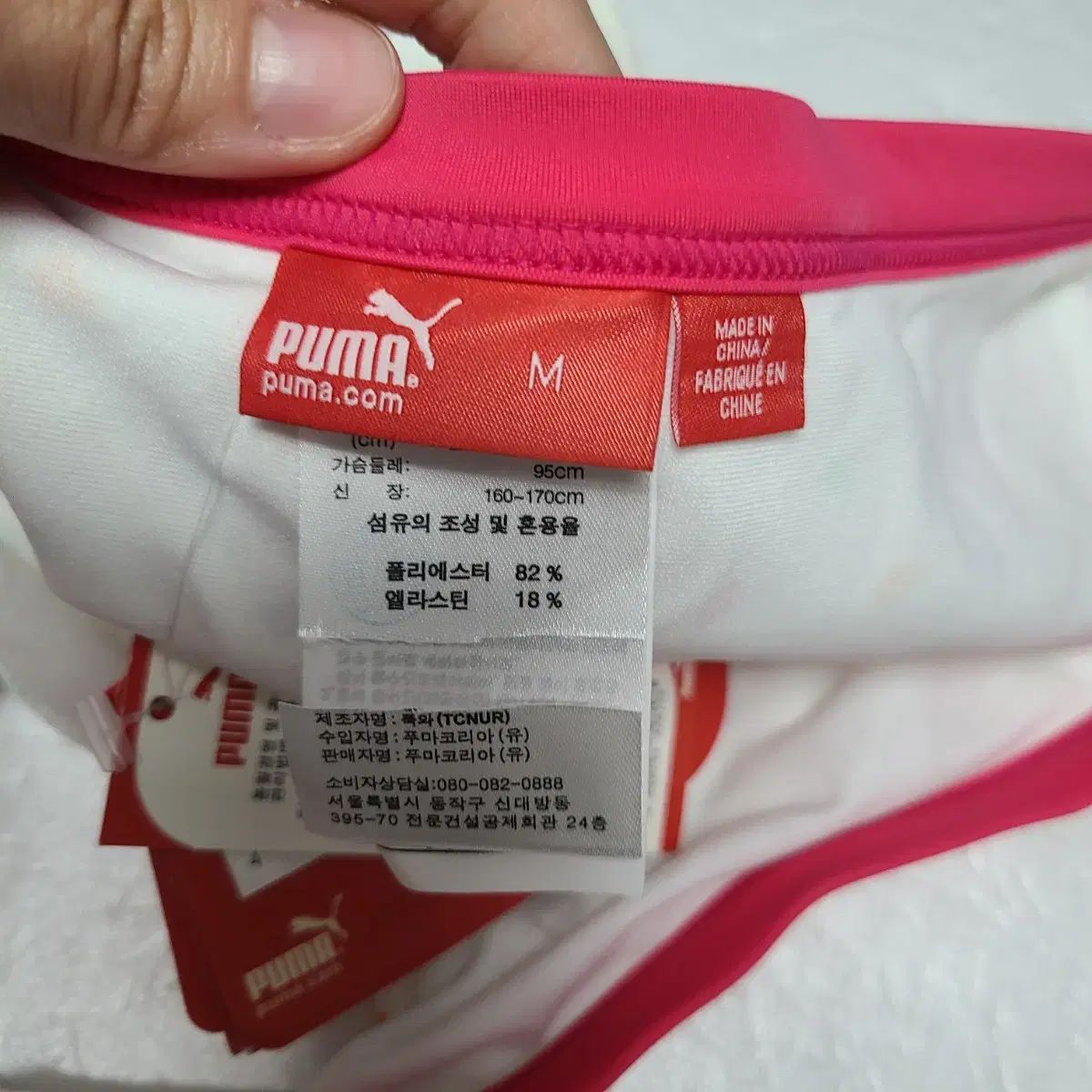 新品　プーマ　Mサイズ　超可愛いピンク　ジャケットレギンス　セットアップ セール】PUMA プーマ ガールズ T7 オールウェイズ オン トラック