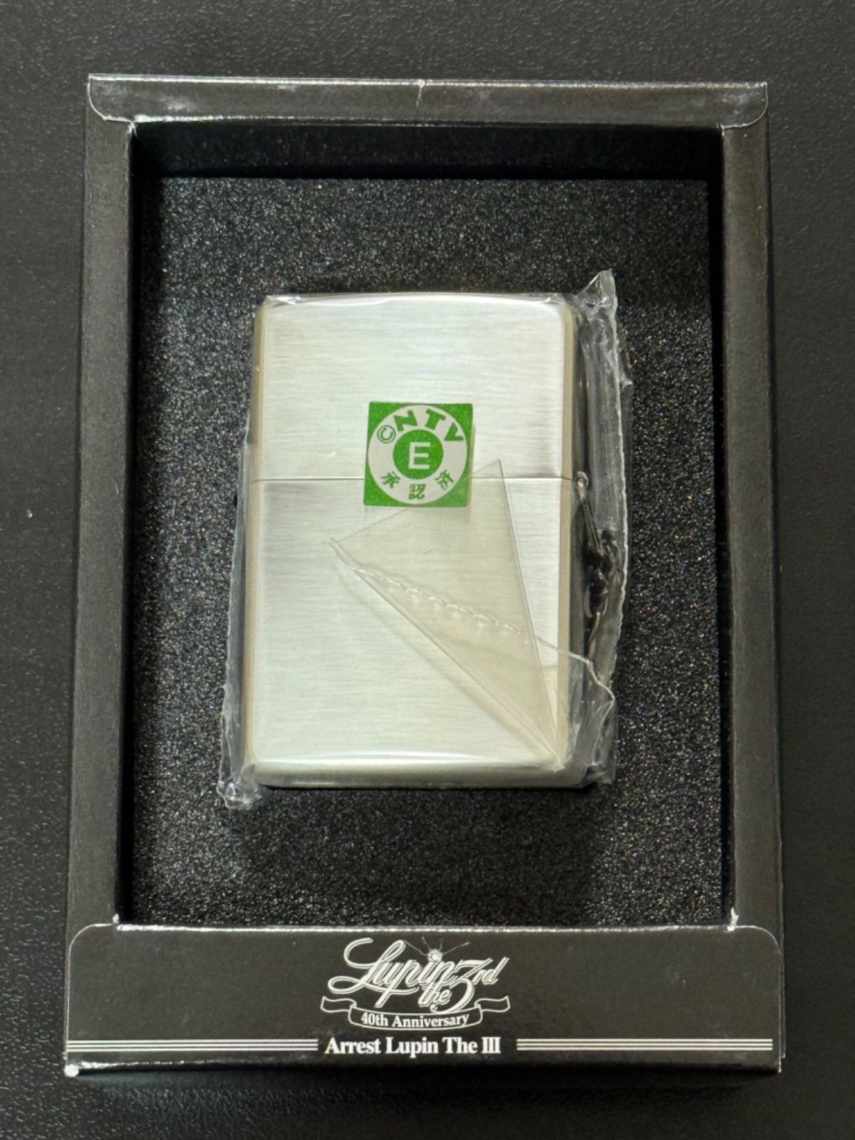 zippo Lupin the 3rd 40th Anniversary NO.5 ルパン三世 40周年記念 2007年製 立体メタル 手錠 チェーン  銭形 モンキーパンチ デットストック 専用ケース 保証書 - メルカリ