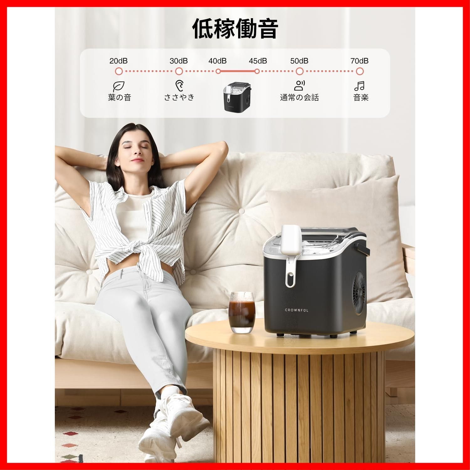 透明窓