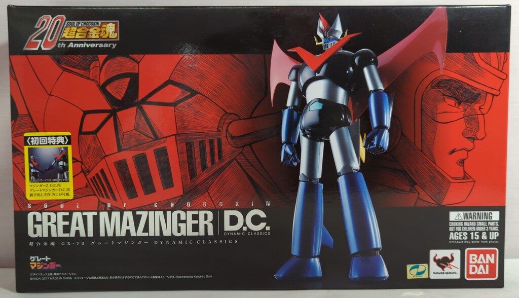 バンダイ 超合金魂 グレートマジンガー D.C(初回特典付) GX-73