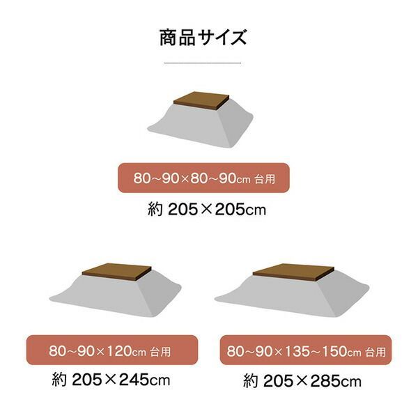 掛け単品