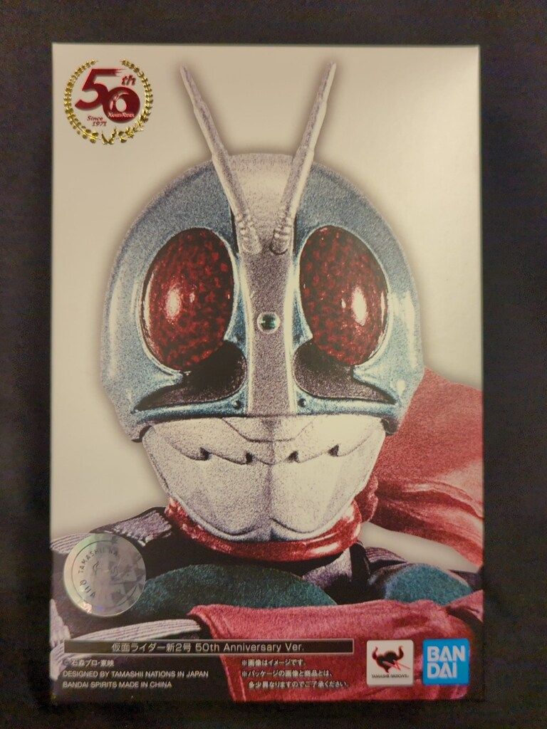 BANDAI - （真骨彫製法） 仮面ライダー新2号 50th Anniversary Ver. S.H.Figuarts（真骨彫製法） 仮面ライダー新2号 50th