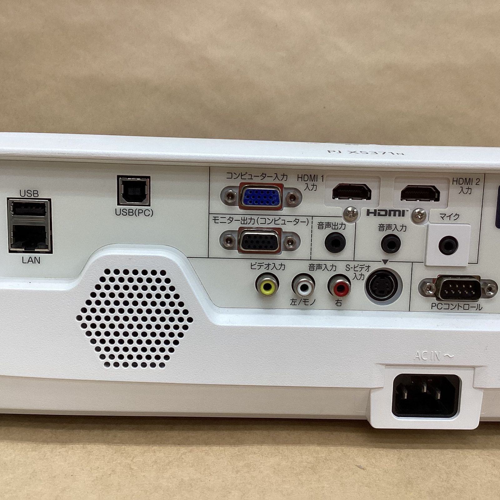 RICOH 液晶プロジェクター【PJ X5371N】 【公式通販】