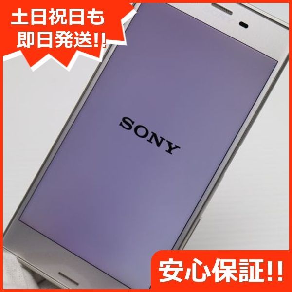 シルバー スマホ