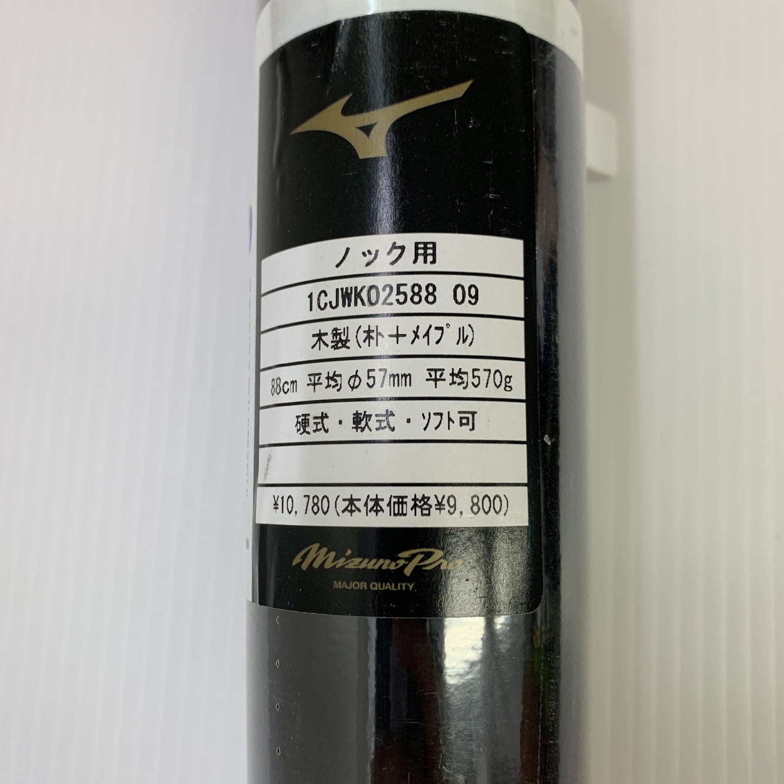 ノックバット用 練習