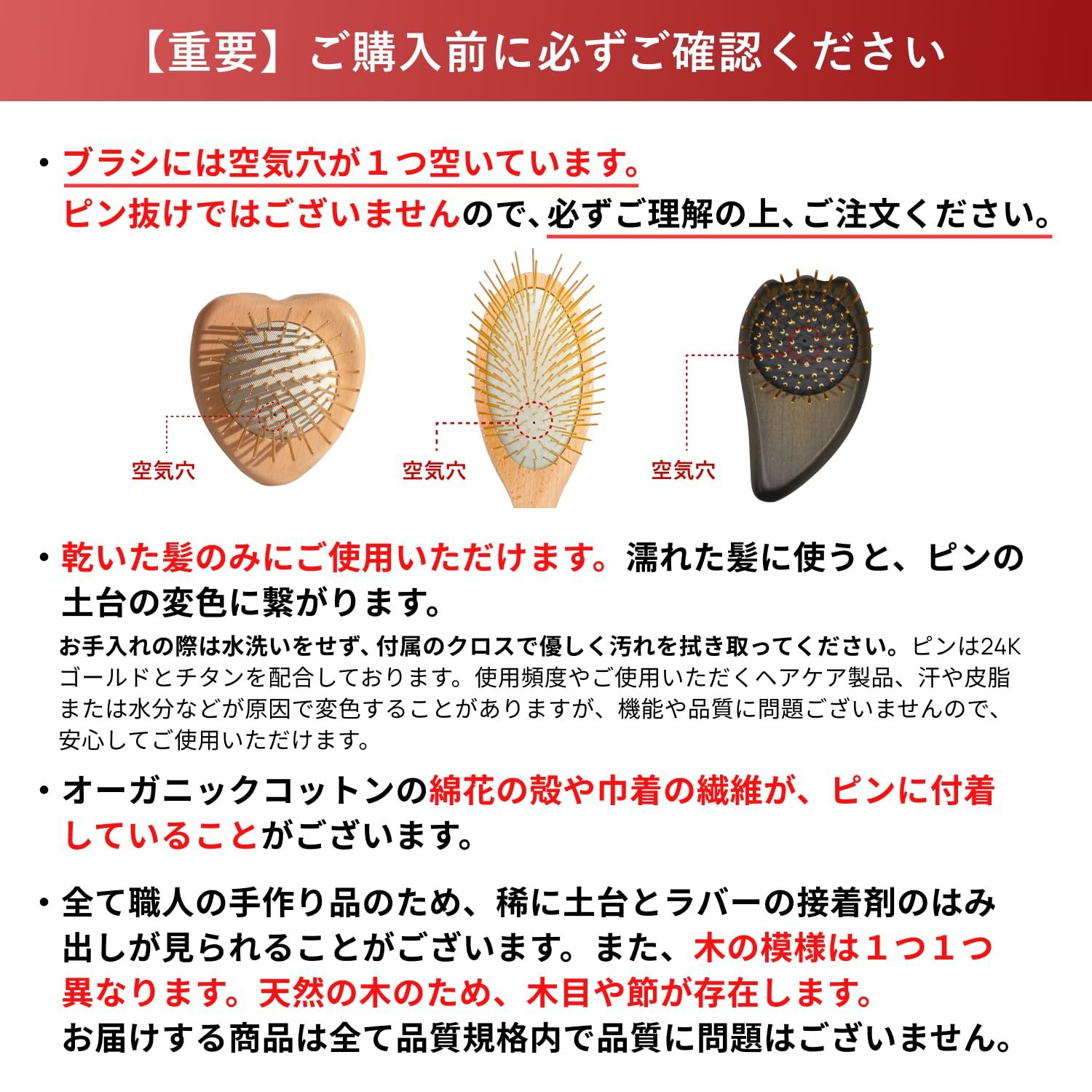 SNOW FOX SKINCARE】プレミアムヘアブラシ カッサ (ウッドミニハート