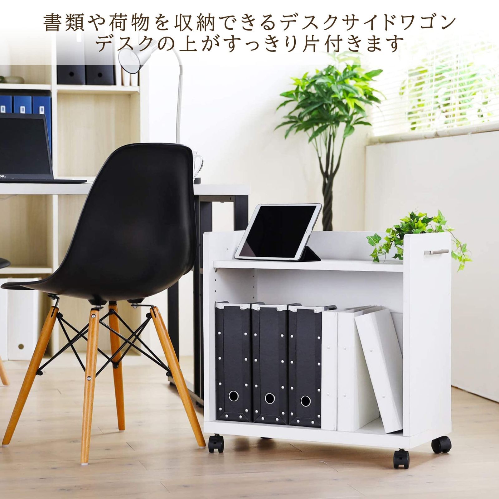 木製 キャスター付き