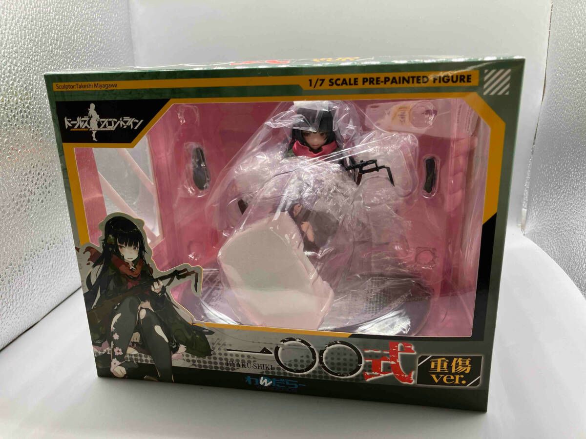 【未開封】わんだらー 一〇〇式 重傷ver. 1/7 ドールズフロントライン