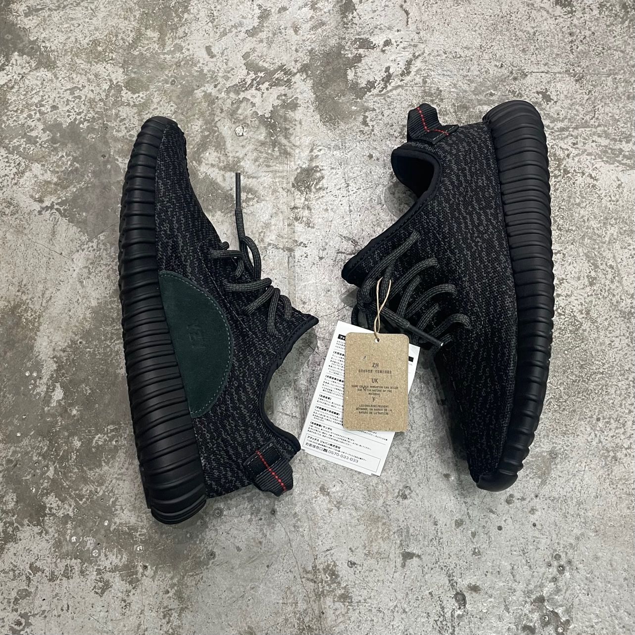 未使用品 adidas YEEZY Boost 350 