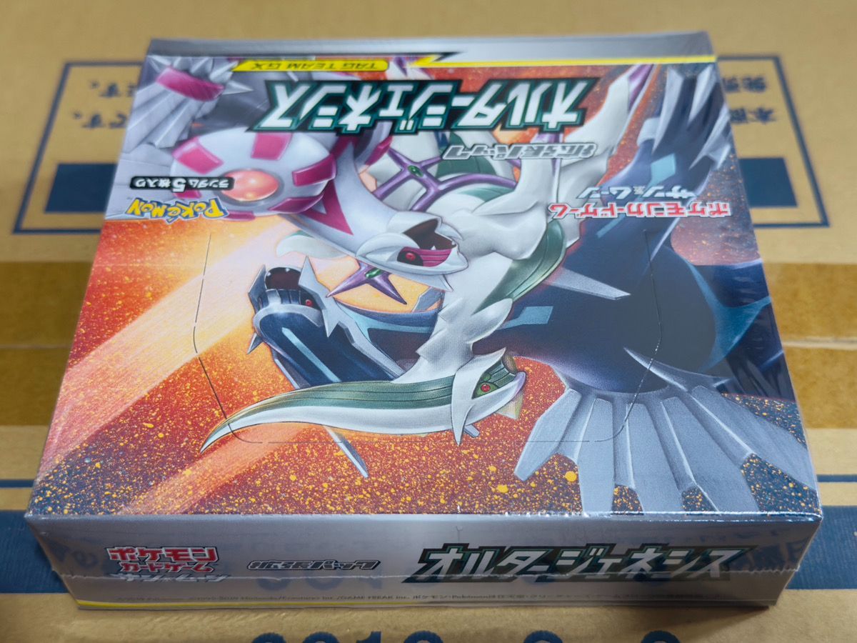 ポケモンカードゲーム サン&ムーン 拡張パック オルタージェネシス