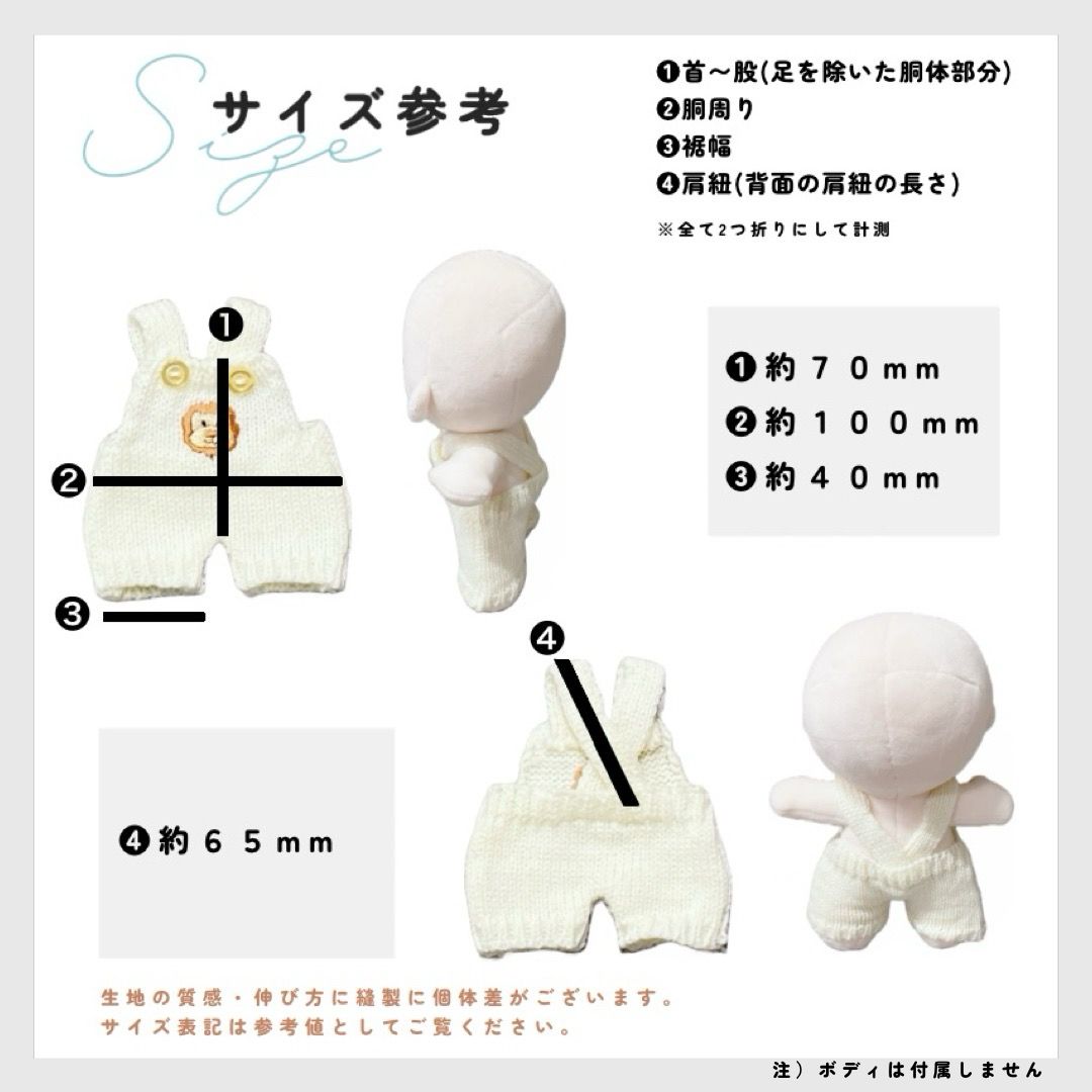 ライオン ぬいぐるみ 服 セット 動物 人形 キュート販売 CUTE