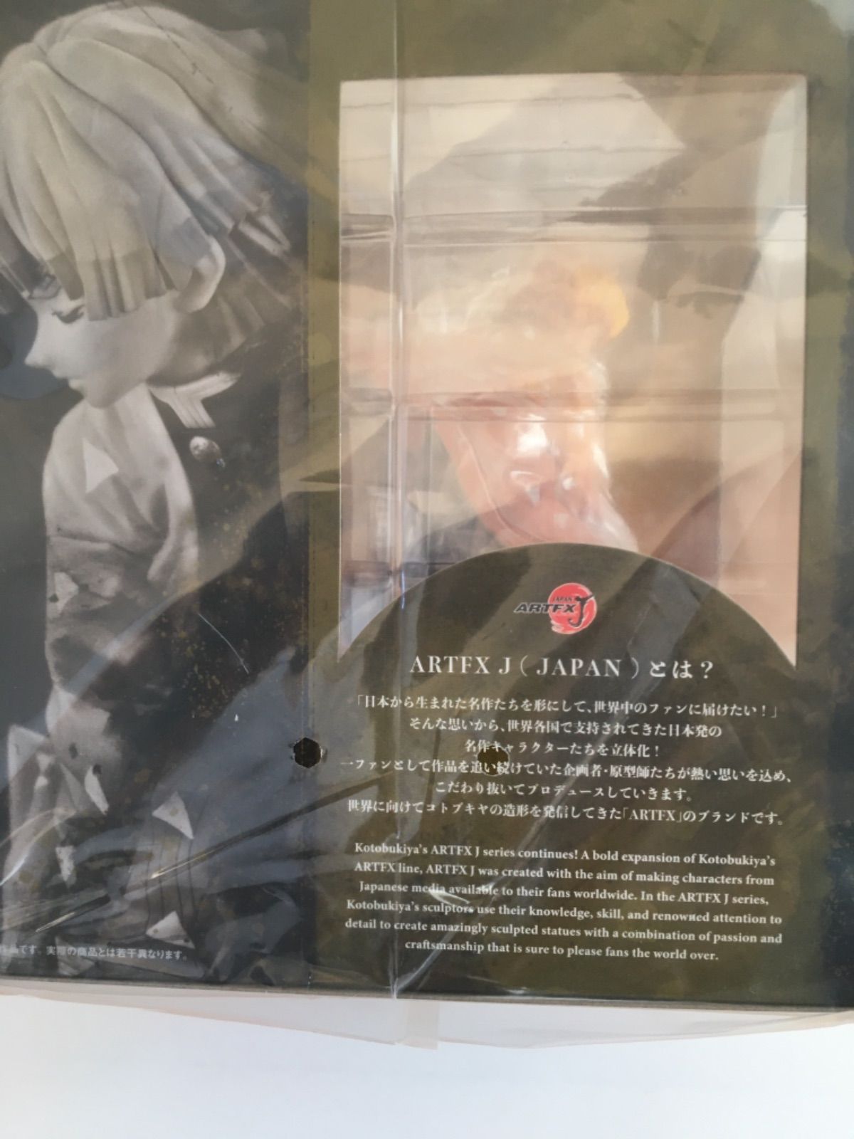 鬼滅の刃ARTFX J 我妻善逸 Amazon.com: ARTFX J 鬼滅の刃 我妻善逸 1/8スケール PVC製 塗装