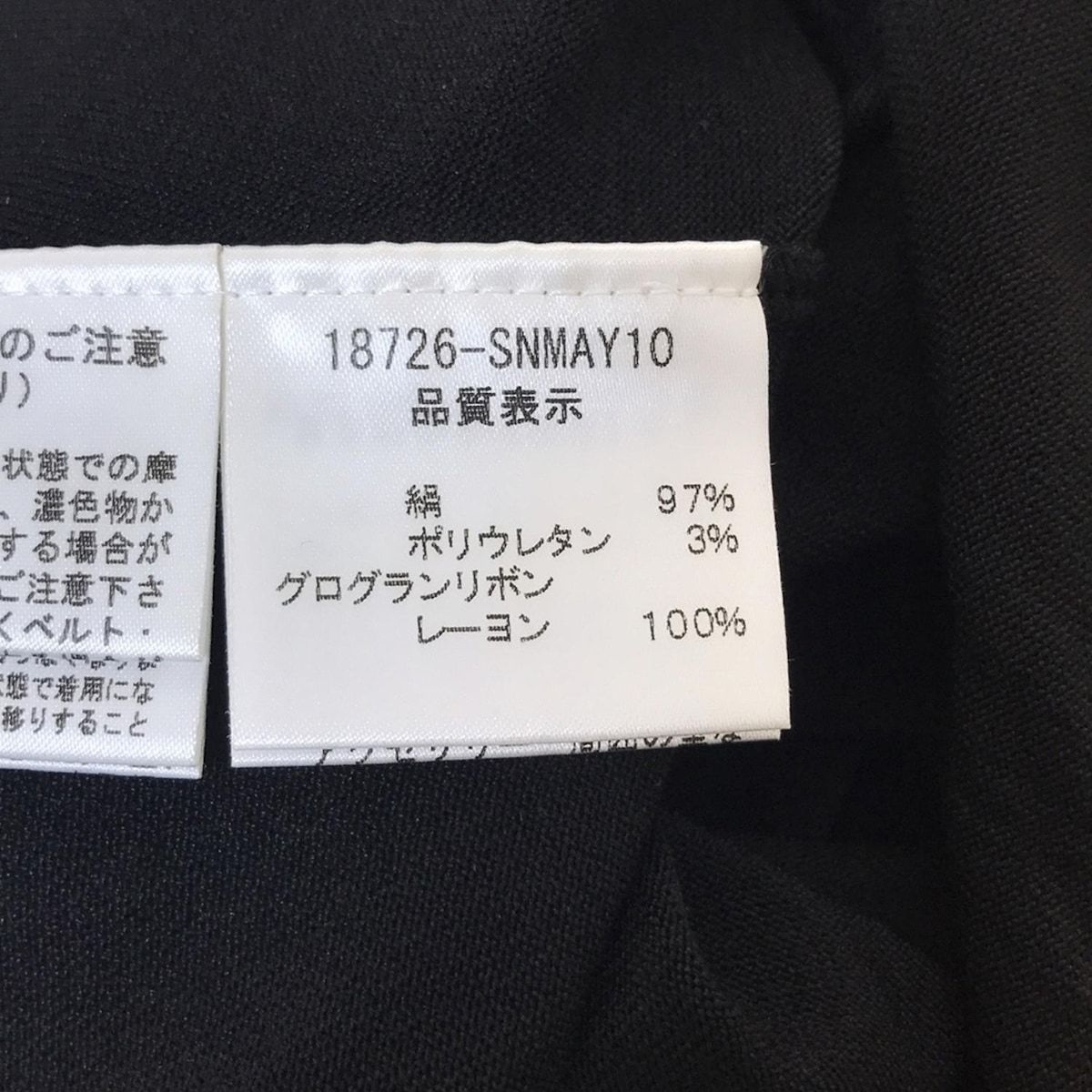 レディース