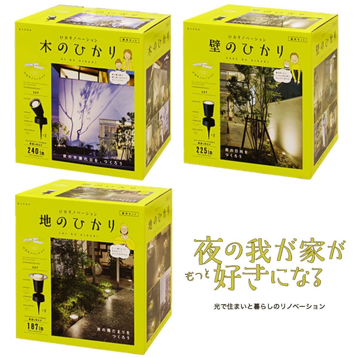 タカショー ひかりノベーション ガーデンライト 屋外用 (10) F- Shop (土日祝は出荷不可) メルカリ