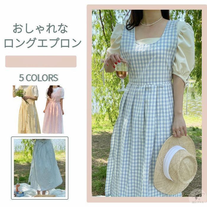 Ｈ型エプロン ドレスエプロン レディースワークエプロン ロングエプロン カフェエプロン ワンピースエプロン ポケット付き 綿 無地 首掛け 透けない xz0526