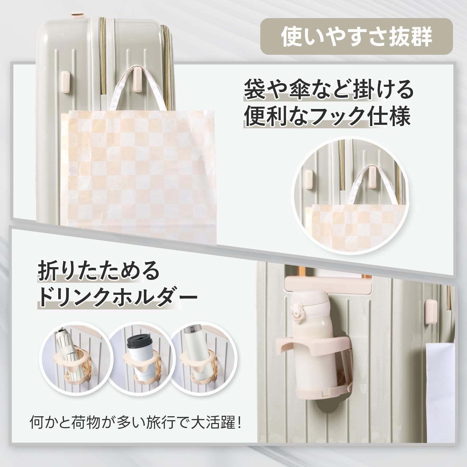 フロントオープン 光沢感
