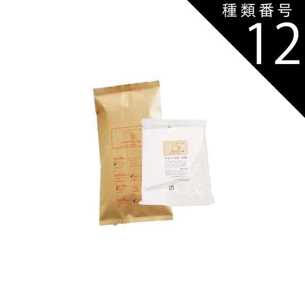 種類12:ラッピングあり/極細挽き（エスプレッソ専用) ギフト コーヒー 送料無料 円錐型（円すい形）コーヒーフィルター 1～4人用 40枚入り プレミアムブレンド信長 200g コーヒー豆 内祝い 袋 ギフトラッピング レギュラーコーヒー ポイント消化 内祝