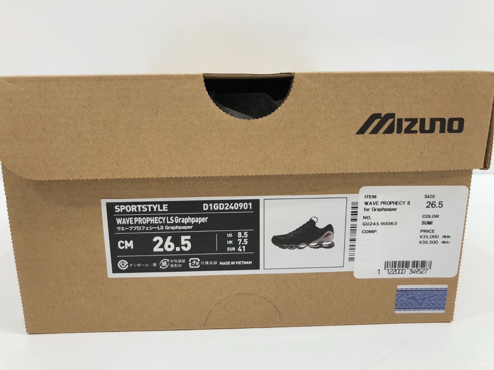 小牧店】未使用／Graphpaper × MIZUNO・グラフペーパー×ミズノ／24SS／スニーカー／26.5cm【S126-0553】 - メルカリ