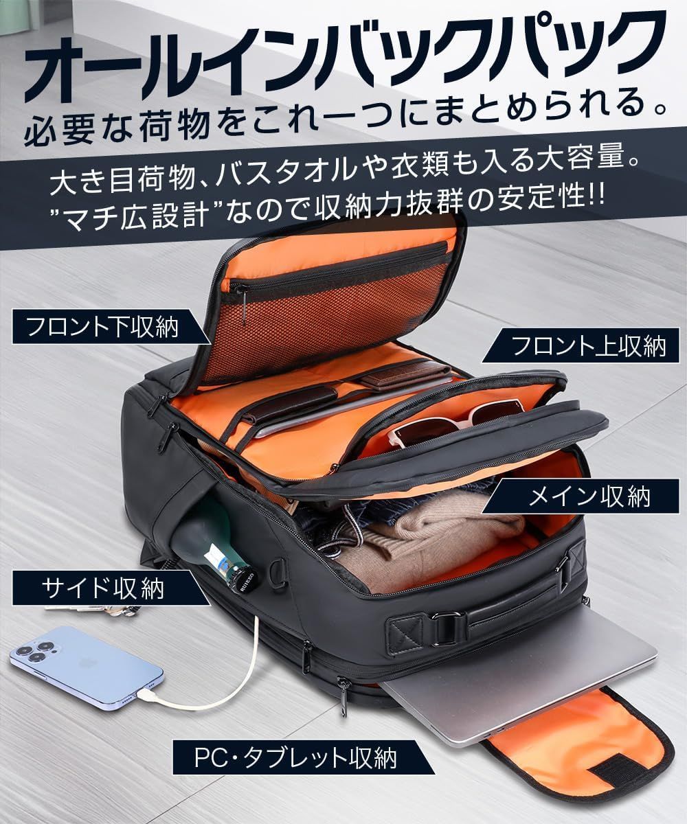 黒 型崩れ防止