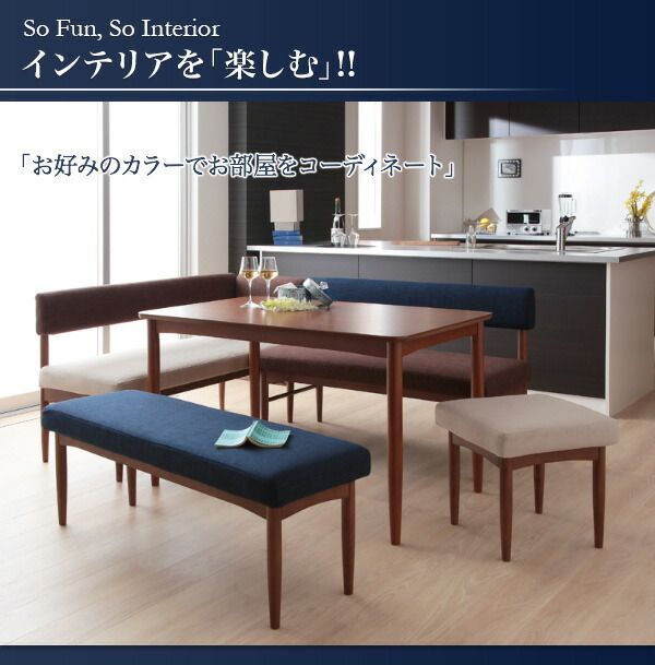 別売品 別売りバックレストソファ用カバー