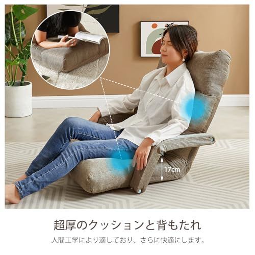 特価セール】VECELO 座椅子 5段階調節 3way 肘掛け付き