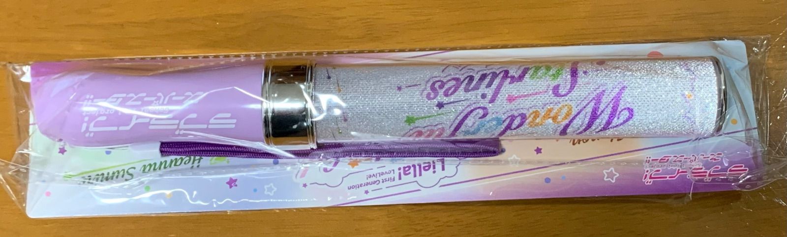 ラブライブレード！スーパースター!! Liella! リバイバルライブ