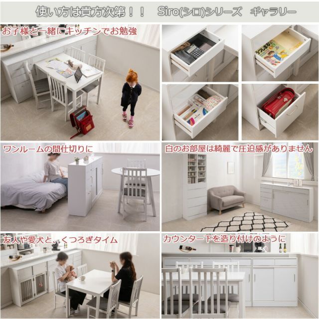 Face カウンター下収納チェスト 幅45cm ホワイト キッチンシリーズFace カウンター下収納 チェスト 幅45cm ホワイト