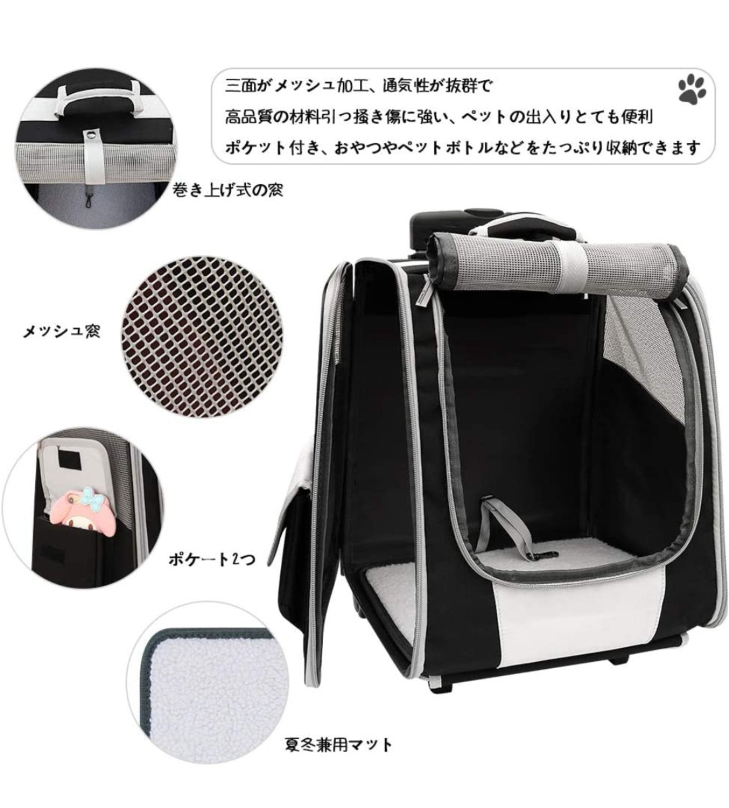 4in1多機能