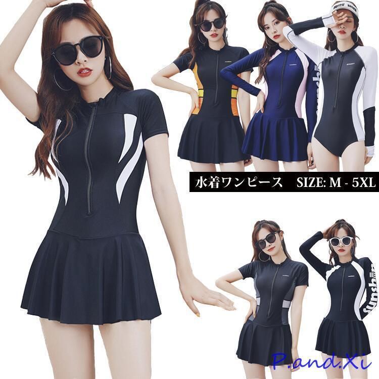 pameo poseパメオポーズ水着　ワンピース　メイド pameo poseパメオポーズ水着 ワンピース メイド pameo pose