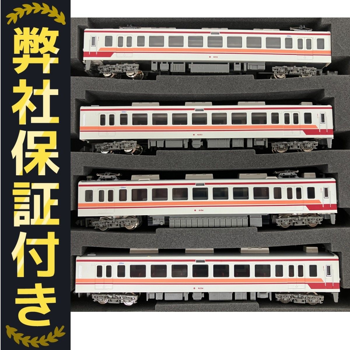 グリーンマックス　東武6050系　更新車　新ロゴマーク基本4両編成セット　動力付 東武6050系 新造車 新ロゴマーク付 基本4両編成セット (動力付き