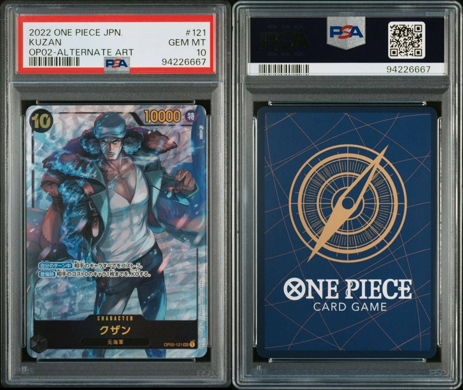 ワンピカードpsa10　三大将セット ワンピカードpsa10 三大将セット - メルカリ