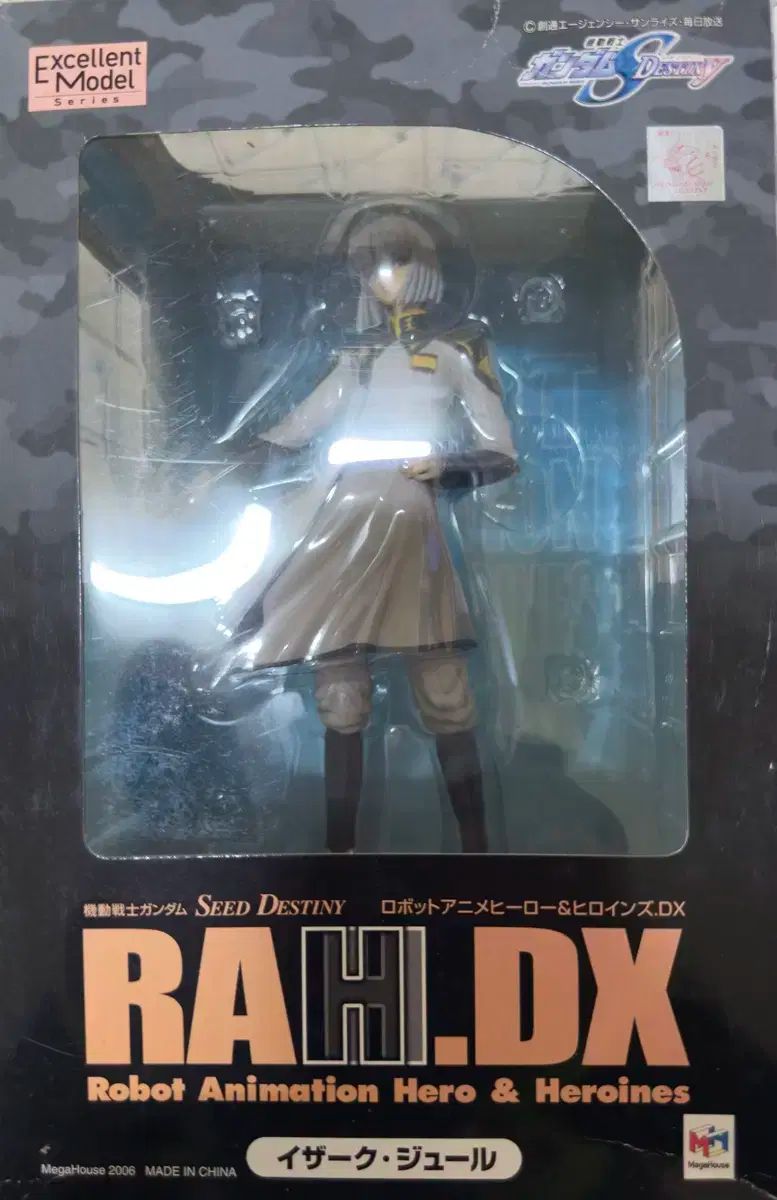 ガンダムとヤマトのフィギュア
