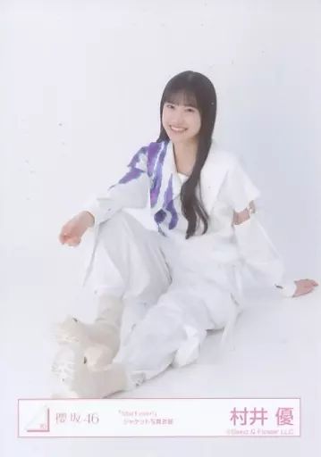 櫻坂46村井優 直筆サイン入り生写真 「Start Over」ジャケット写真衣装 Amazon.co.jp: 櫻坂46 村井優 生写真 ブックレット衣装 サイン