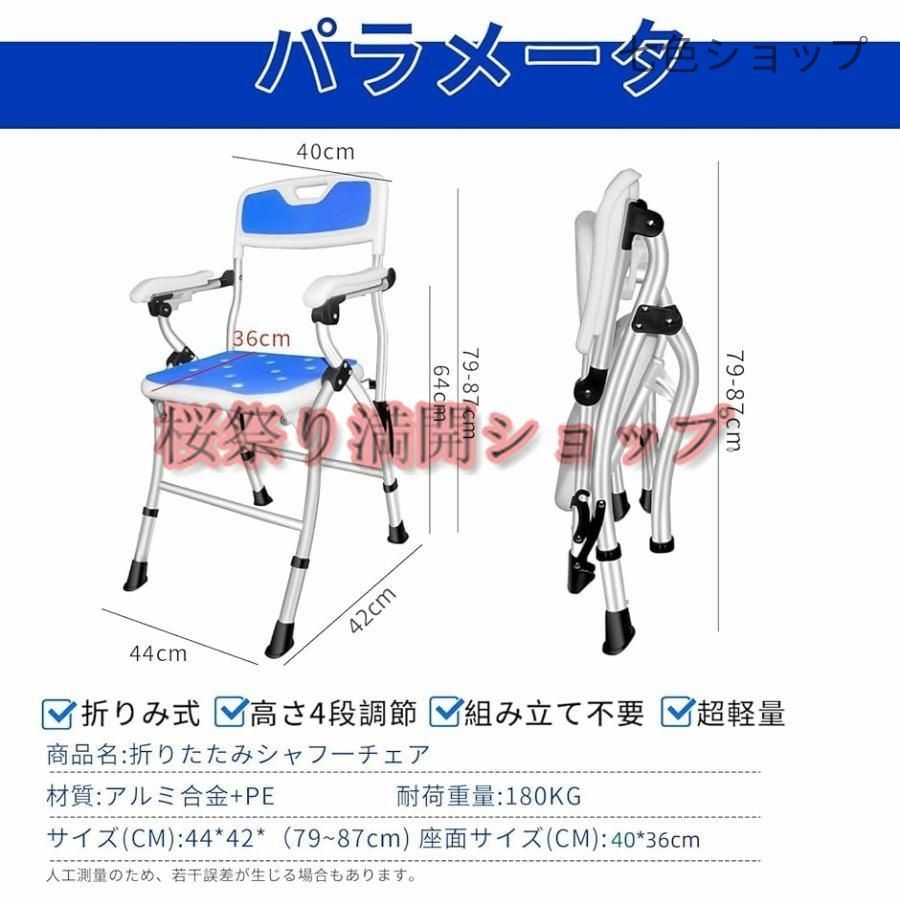 介護用品