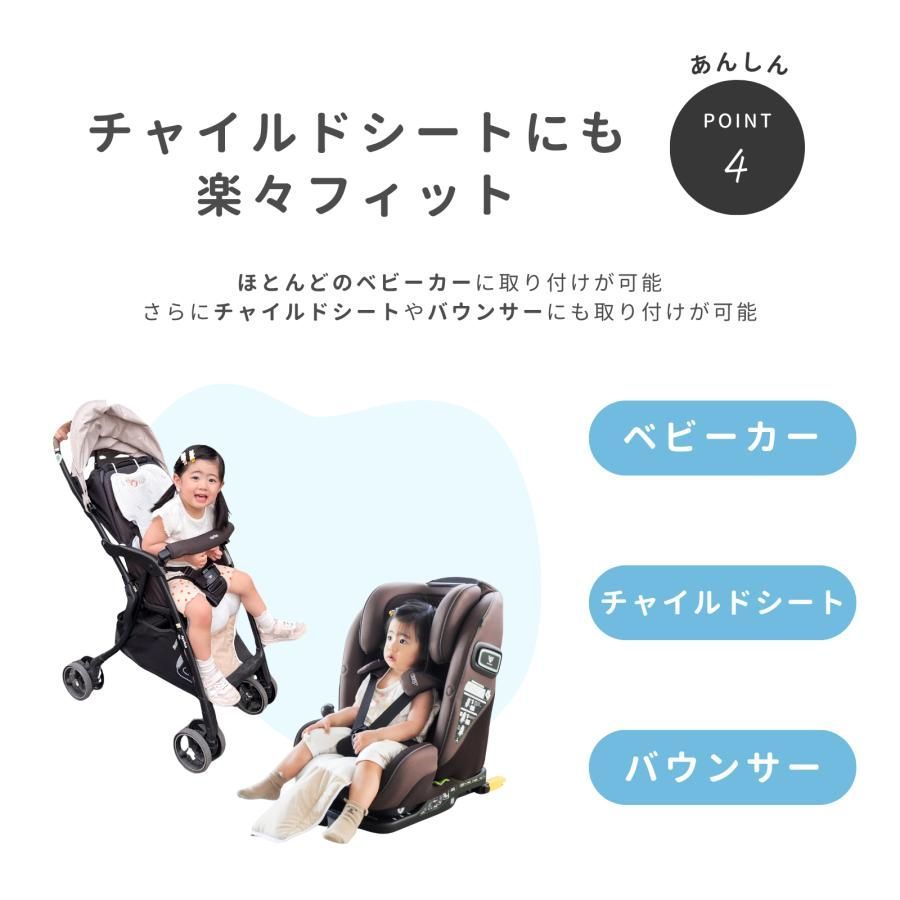 保冷剤ポケット 冷却