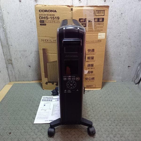 コロナ ノイルヒート オイルレス DHS-1519 グレイスブラック CORONA