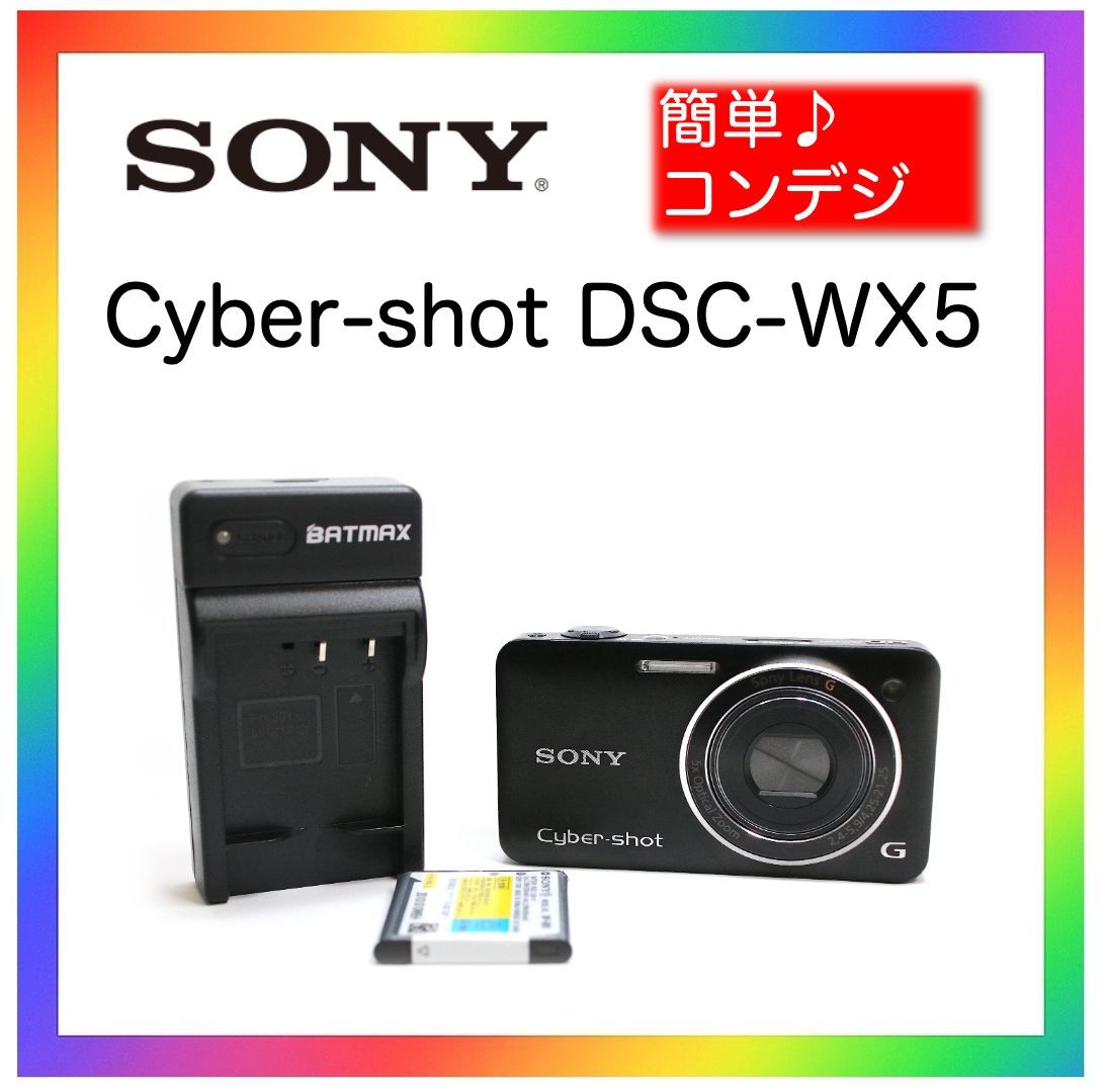 SONY Cyber-Shot DSC-WX5 ブラック ソニー コンデジ Amazon.co.jp: Sony Digital Camera Cyber-Shot WX5 (12.2