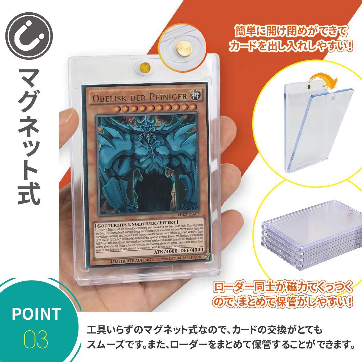 ミュウV SR 106/100マグネットローダー付き ミュウV SR 106/100