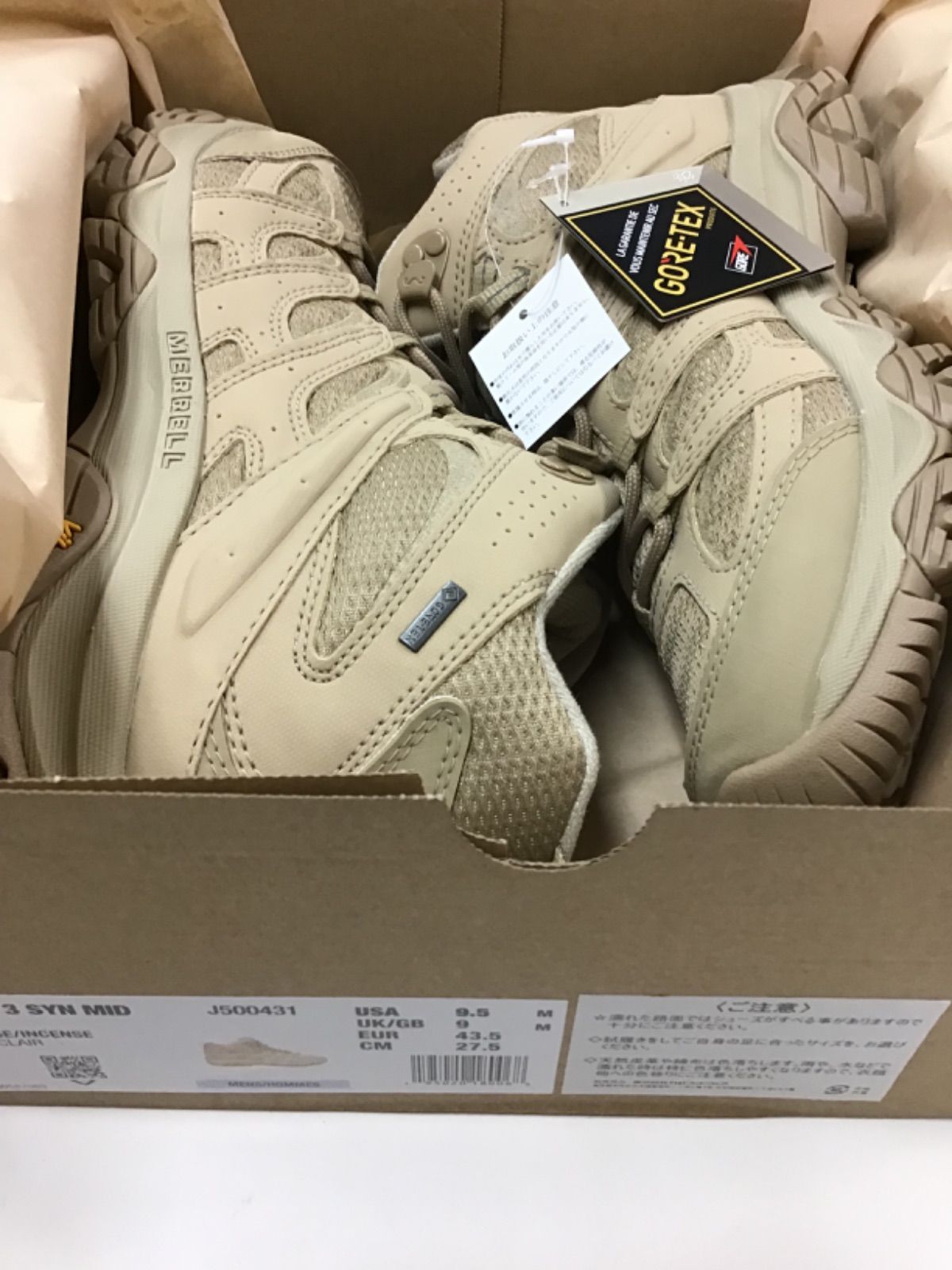 メレル MERRELL モアブ3 シンセティックミッドゴアテックス 27.5