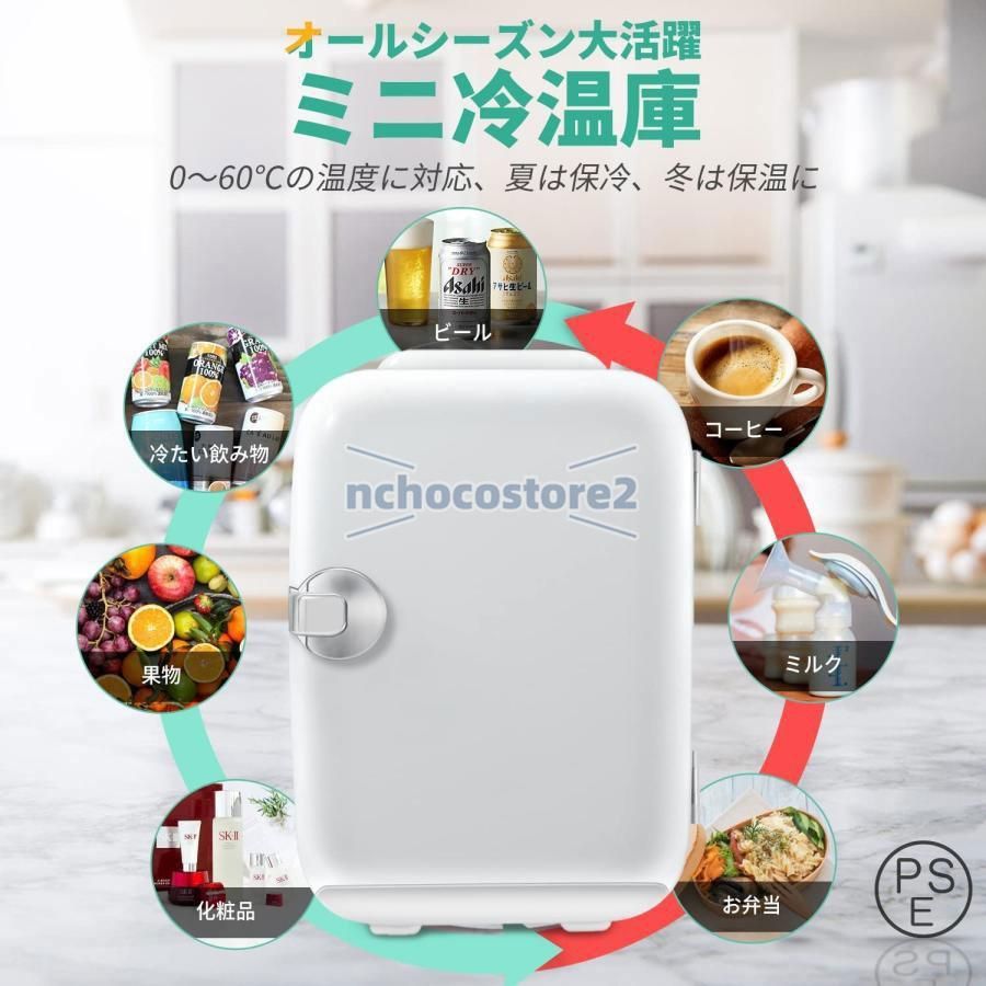 小型冷蔵庫 ポータブル