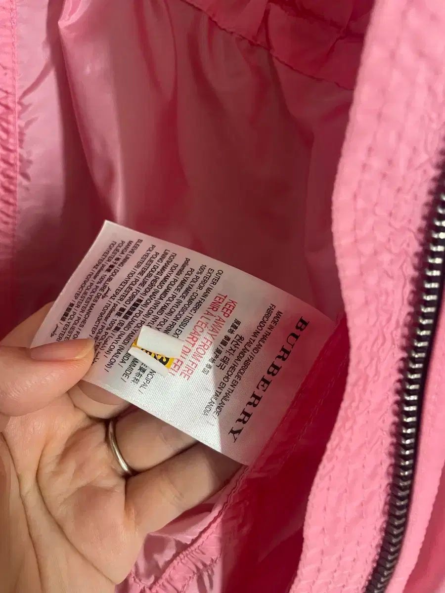 ウィンドブレーカー 14