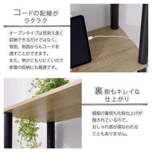 ラック 3段