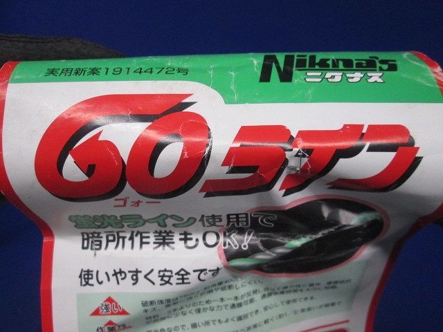 GOライン ニクナス 蛍光色 ３本縒り 破断荷重750ｋｇ 耐荷重400ｋｇ