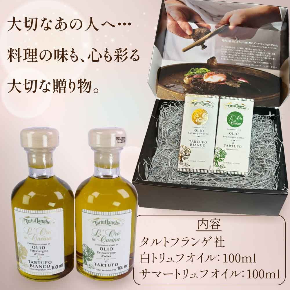 ギフト